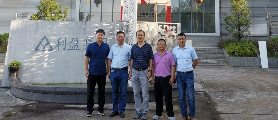 UHPC協(xié)會來訪交流