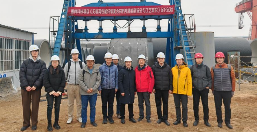 國(guó)網(wǎng)湖北電力開展無機(jī)高性能復(fù)合材料電纜頂管 足尺試驗(yàn)